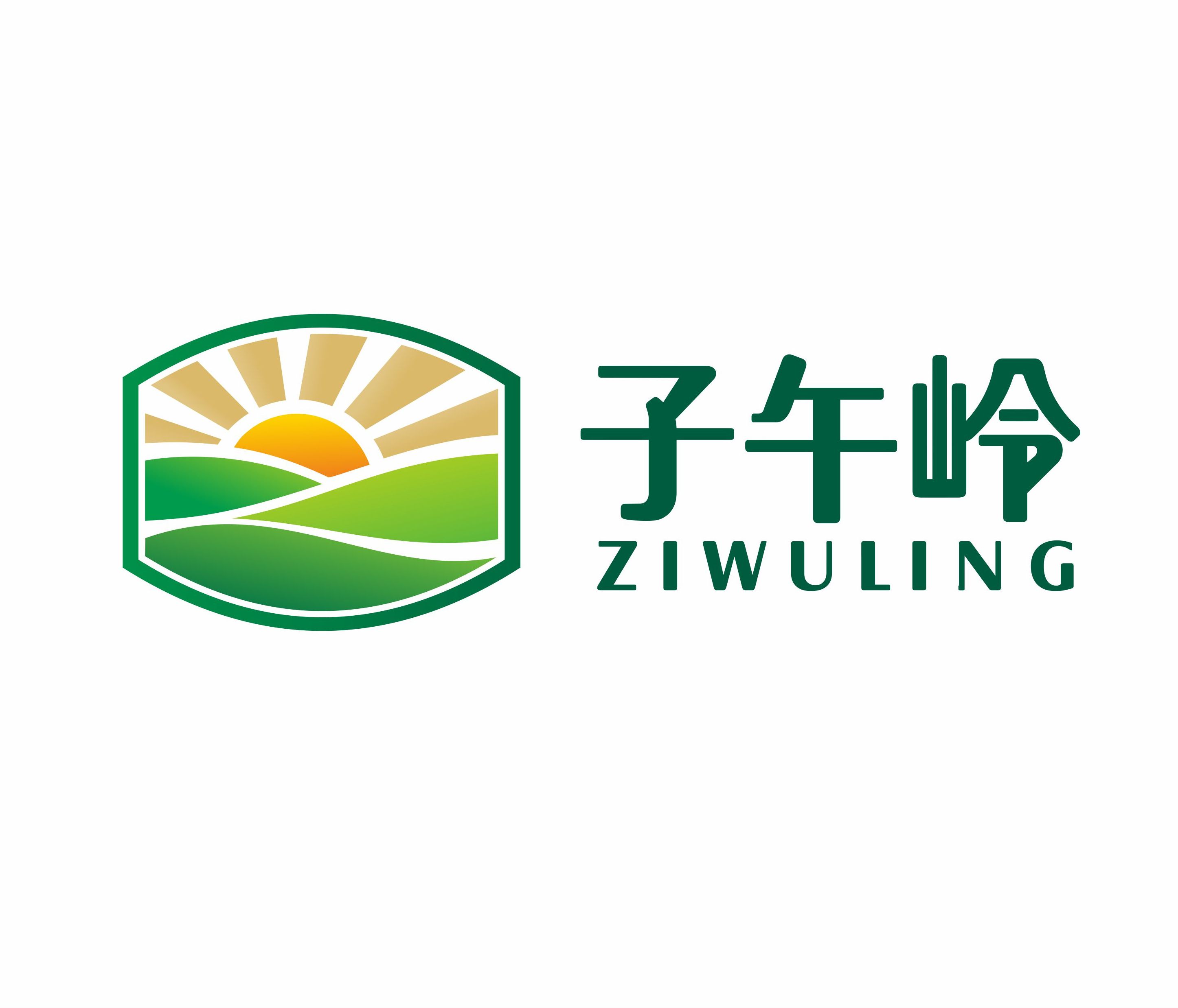 子午岭